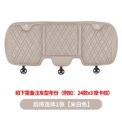 same color as the original car, Headrest - mercedes-benz-rear-seat-cushion-1-piece-off-white