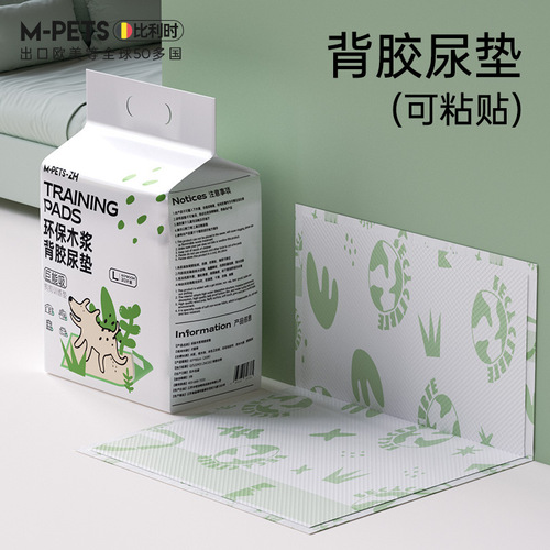 Dog pee pad can stick adhesive back diaper absorbent pad thickened absorbent pad puppy pet rabbit cat diaper pad