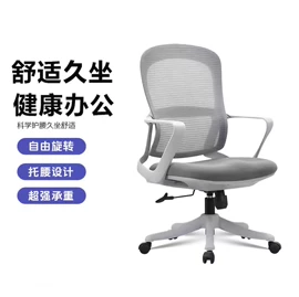 办公桌;办公椅;办公沙发
