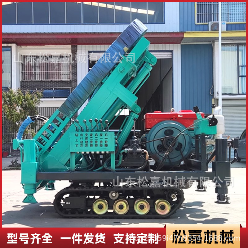 Máquina de pilotes sobre orugas, ingeniería fotovoltaica multifuncional, pilotes de cimientos, perforación en espiral hidráulica, máquina de pilotes de pendiente pronunciada de montaña