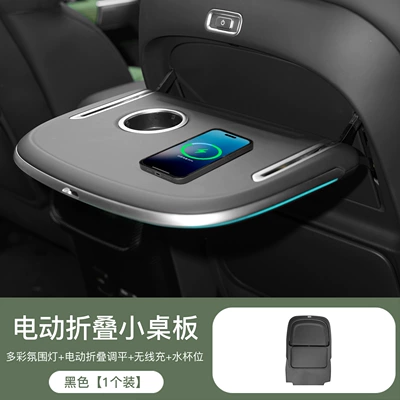 Suitable for Warrior M817 Small Table Multi-Functional Original Wireless Charging Rear Folding Table Interior Special Modification (Car table board) - warrior-m817-electric-small-table-black-single-pack