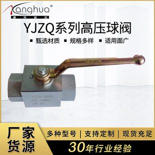 YJZQϵ�и߉����y ��·���y Һ�����y �������y