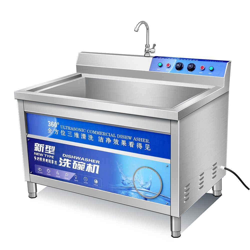 超声波洗碗机商用洗碗机食堂洗碗机全自动餐厅用饭店商用大型小型