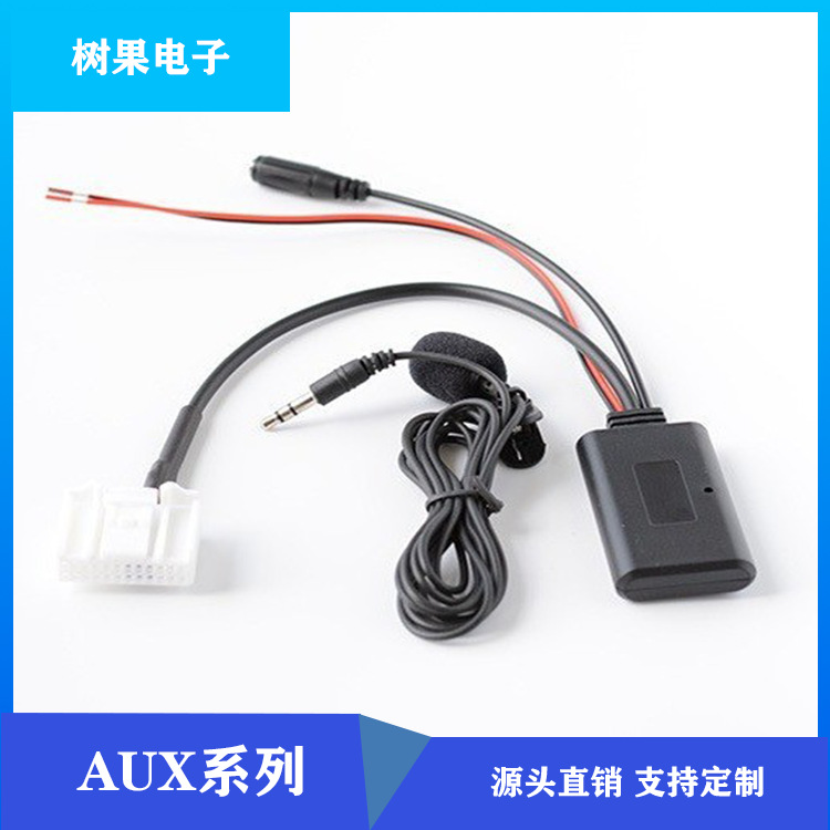 厂家直销 斯巴鲁 傲虎 森林人 蓝牙无线音乐 AUX IN 蓝牙音乐+MIc