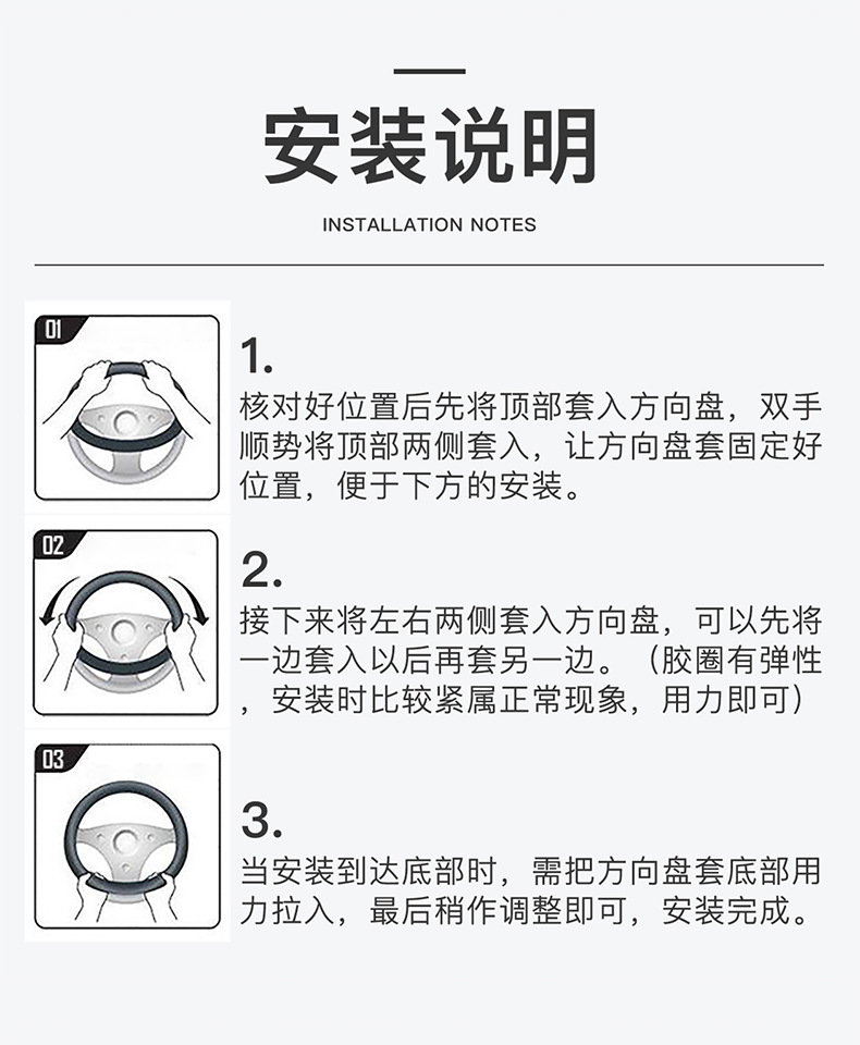 New Car Steering Wheel Cover, Universal for All Seasons, Perforated, Breathable, Non-Slip, Clip-On Steering Wheel Cover