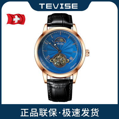 Twiss new pattern man watch Phase of the moon waterproof genuine leather man watch fully automatic Mechanics Watch One piece On behalf of