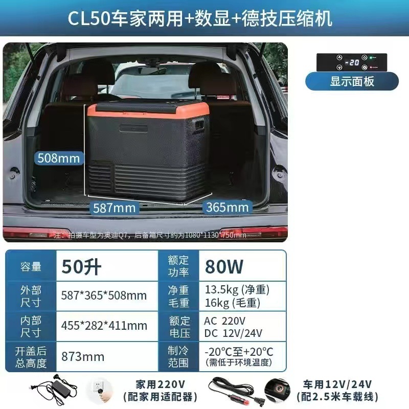 Ice Tiger refrigerador de automóviles para automóviles domésticos de doble propósito pequeño 12v24v220V congelador refrigerador
