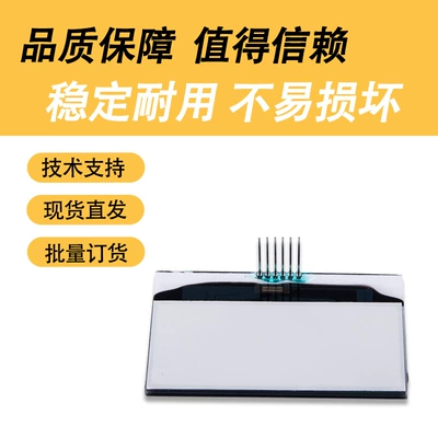Flashing Screen, Text Repair, New – automobile instrument