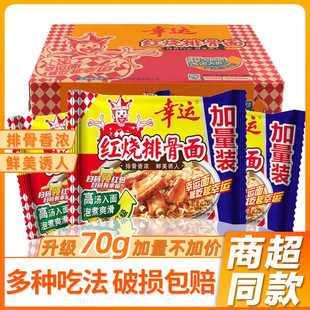 ���\�t���ŹǷ�����70g*30������ͯ����f��ʳз�������S�ɳԴ���