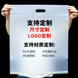 塑料服装袋;塑料自封袋;塑料手提袋