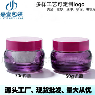 �羳�¿�50g��˪��˪ƿEQQ�a�Ƿ���ɫ�w��˪ƿ�o�wƷ���bƿ�F؛