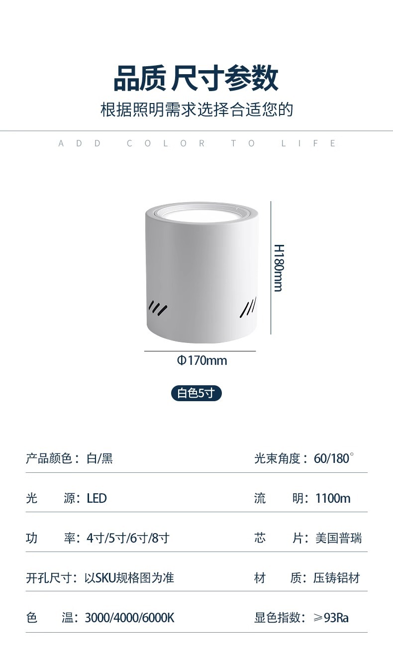 led明装筒灯圆形免开孔吸顶商场店铺展厅30W cob射灯吊装工程筒灯-阿里巴巴