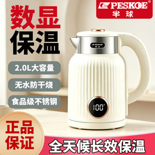 ������늟�ˮ�ؼ���2.0L���_ˮ��������������P��Ԅӱ���һ�w��