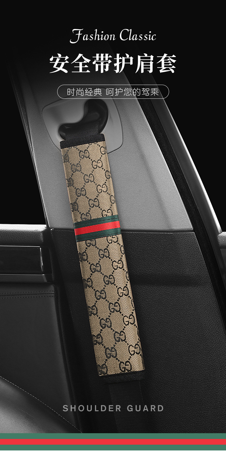 Car seat belt shoulder pad four seasons universal linen extended super long anti-wear clothing large truck safety belt protective cover
