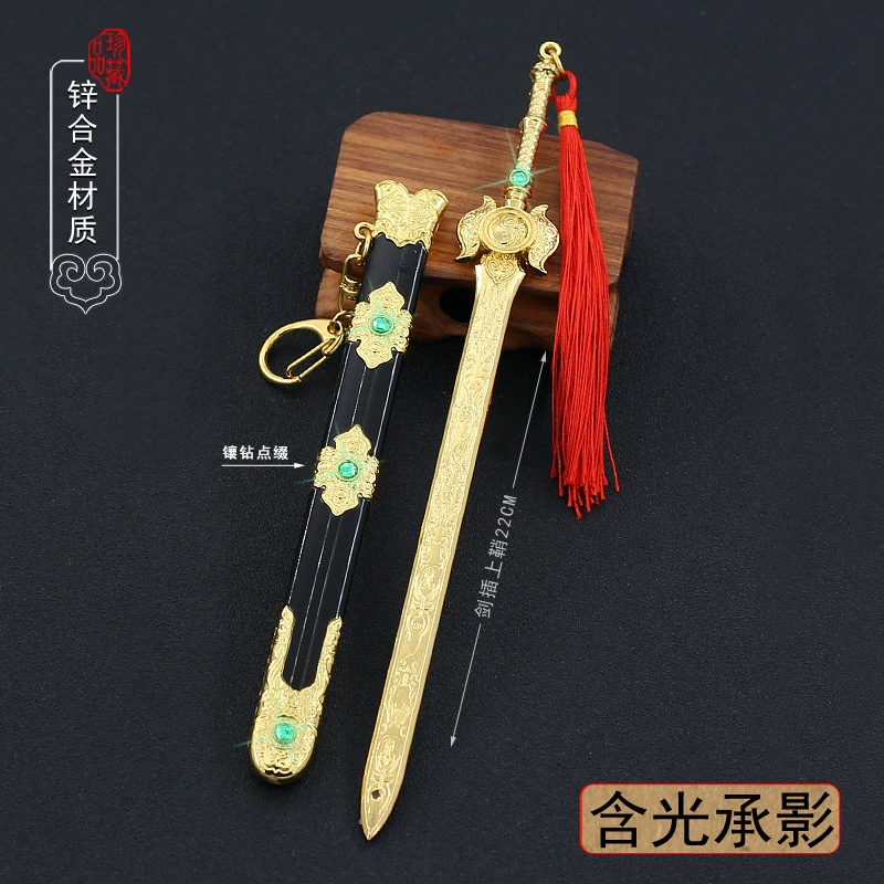 Edition Yitian Tu Longji 03: Меч Yitian с золотым Маосюном, Львиный Король Драконский Меч, Mingjiao Священный Огневой Литой Модель