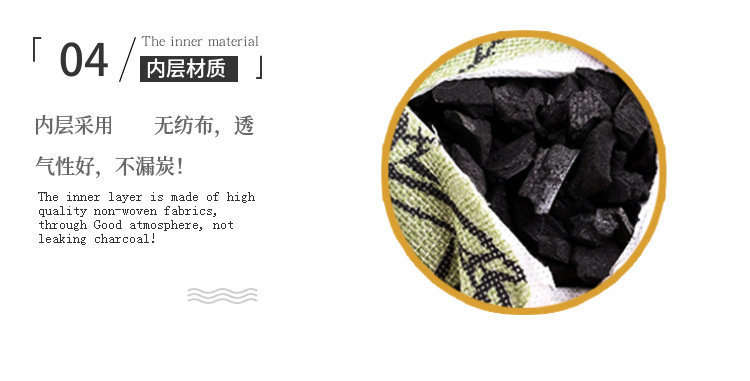 Bamboo Charcoal Factory Linen 250g Activated Carbon Bag Plum Orchid Bamboo Chrysanthemum Craft Bag Bamboo Charcoal Bag Manufacturer Wholesale Printable Logo