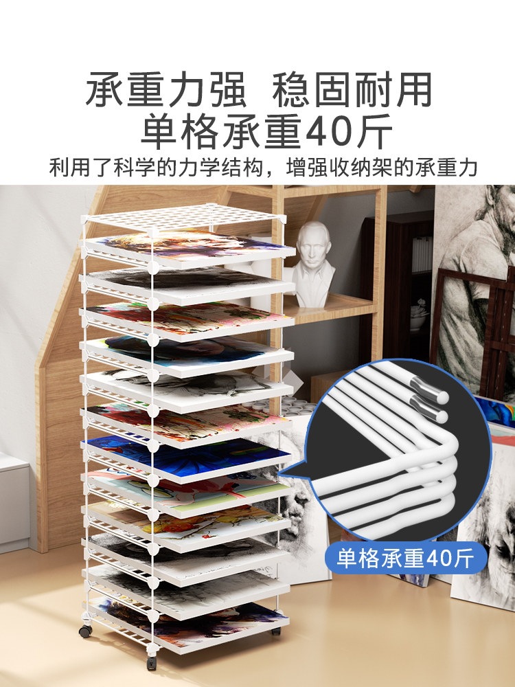 画室置物架画板收纳铁网多层带滑轮可移动画纸柜多功能纸张存储架