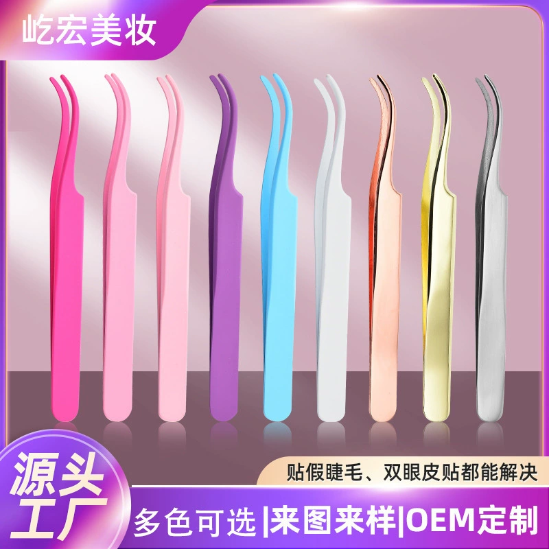 Пинцет для наращивания ресниц с круглым кончиком, инструменты для красоты, нержавеющая сталь, щипцы для завивки ресниц, аппликатор для накладных ресниц, готовый запас на складе от производителя