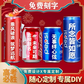 纯净、矿泉水;碳酸饮料