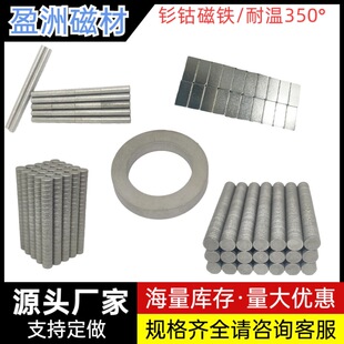 ���͸ߜش��F�L���ΈA�ΈA�h���Ώ���Sm2C017/SM1CO5����