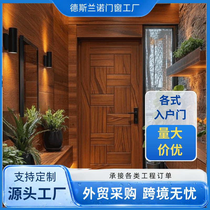 Residential Renovation Custom-Sized Thermal Break Aluminum Alloy Entry Door Single Door Replacement from a Strong Factory for Cross-Border Trade Ce Residential Renovation Custom-Sized Thermal Break Aluminum Alloy Entry Door Single Door Replacement from a Strong Factory for Cross-Border Trade Ce