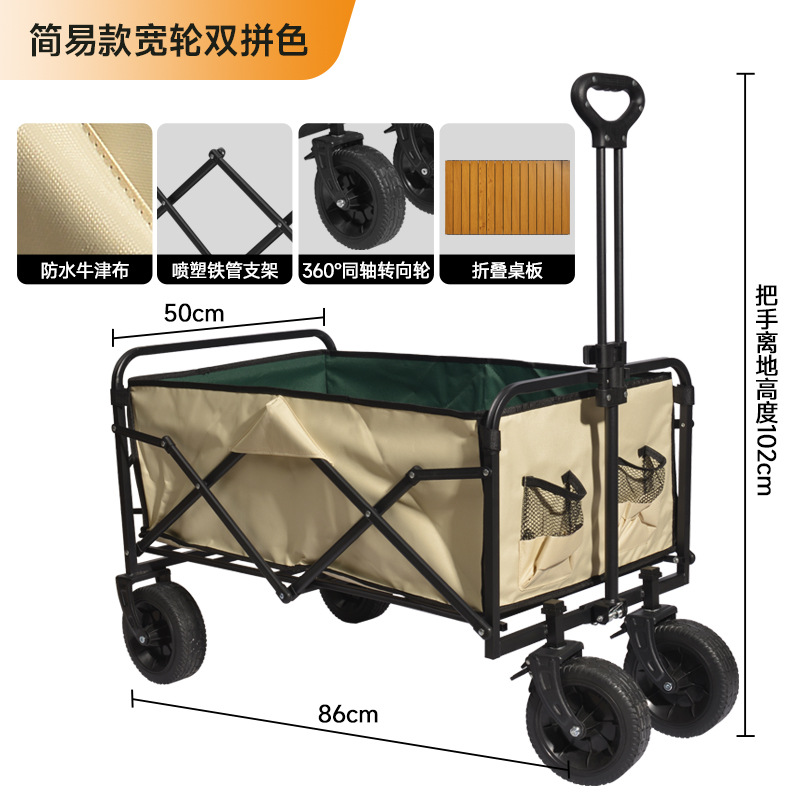 Nuevo camping al aire libre para niños camping cabina plegable camping portátil camping gran tamaño se puede acostar pequeño carro transfronterizo