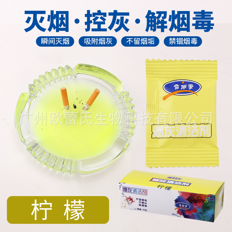 30개입 (박스) [노란색] 설려자 박스 포장