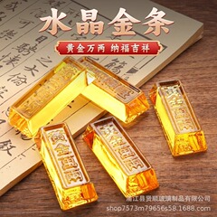 黄水晶金条元宝摆件小元宝琉璃大号金元宝招财聚宝盆碎石装饰乔迁