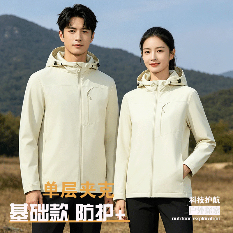 Tyson Wolf's New Outdoor Single-Layer Jacket, Soft Shell, Windproof, Water-Repellent, Embroidered Logo, Workwear, Work Clothes Tyson Wolf's New Outdoor Single-Layer Jacket, Soft Shell, Windproof, Water-Repellent, Embroidered Logo, Workwear, Work Clothes
