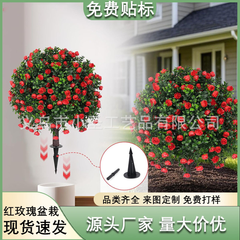 多種類のモデルはバラの花をシミュレーションしています。|undefined