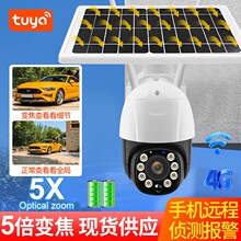 Tuya智能5X zoom Solar监控高清户外IP66防水家用wifi电池Camera