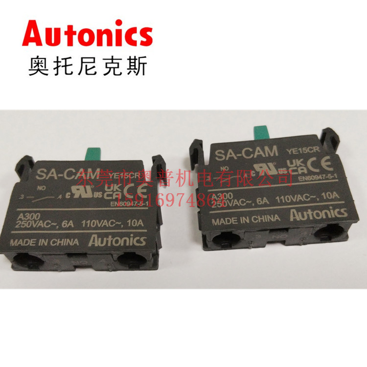 Autonics奥托尼克斯SA-CAM SA-WL SA-WP SA-LDM SA-LH SA-SB4 CA