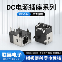 DC��Դ����DC044-02A 2.5����������Ƶ��ͷĸ���������ʽ����