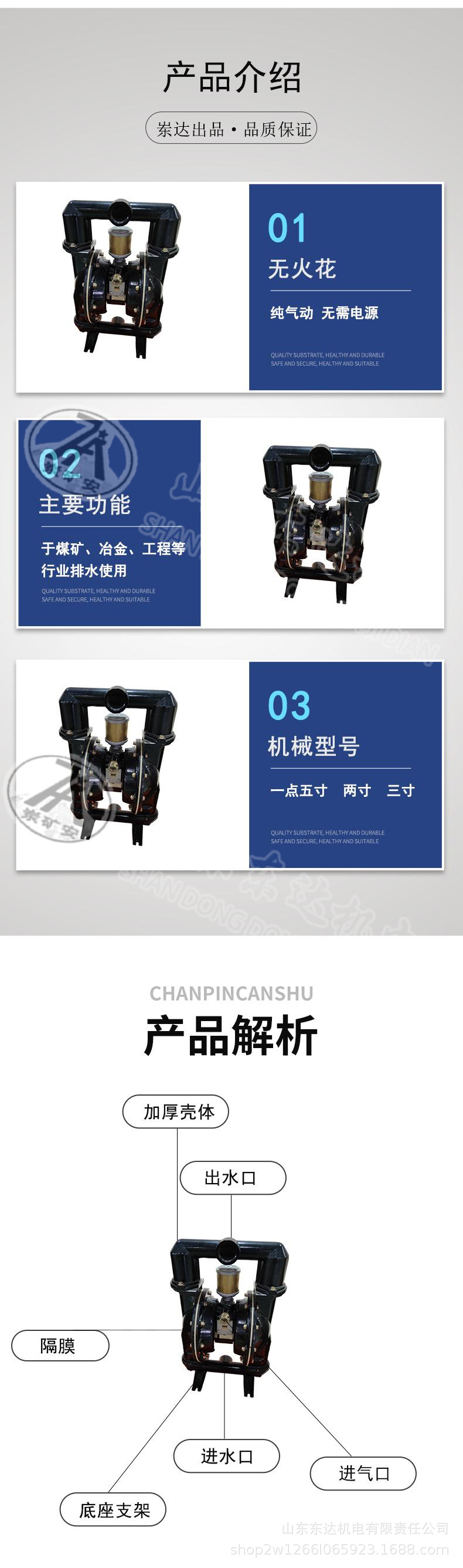 气动隔膜泵 (3).jpg