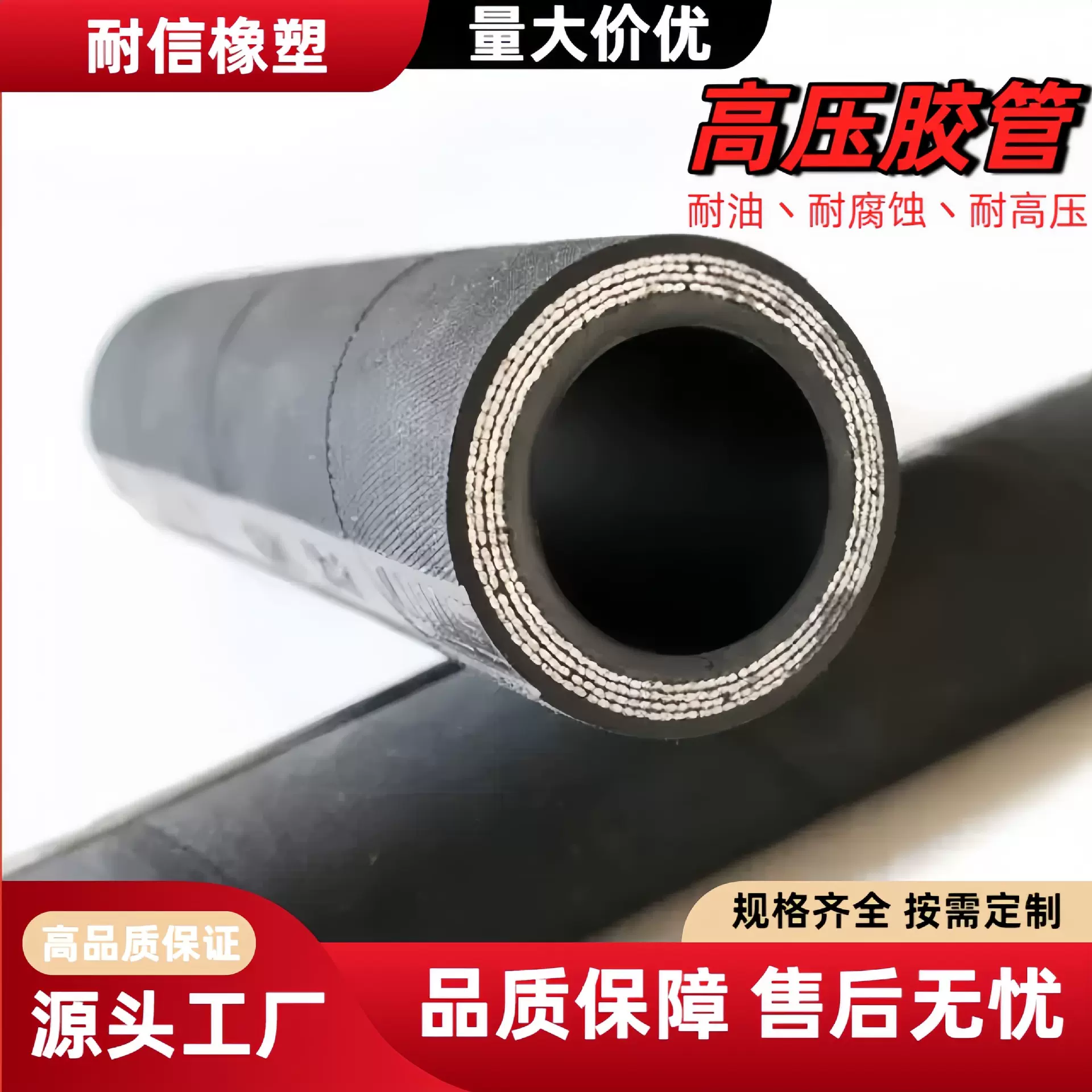 矿用钢丝缠绕液压胶管自流平发泡混凝土胶管高压注浆管橡胶压浆管