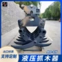 山东固定式旋转液压抓木机