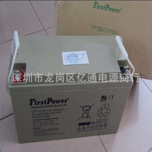 FirstPowerһ늳LFP12650 12v65AH CUPSԴֱ늙
