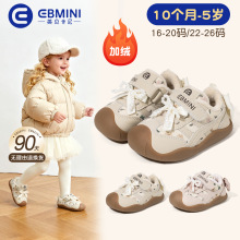 Ӣؐ���ჺͯЬ2025�ﶬ�¿�Ůͯ�W��Ь�����Y�ӽq�\��Ь�냺��Ь