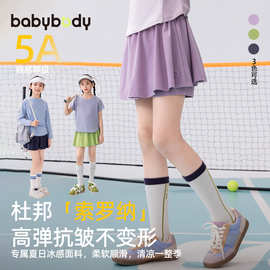 babybody童装夏款女童半身裙2026夏季新款儿童短裙女大童百搭裙子
