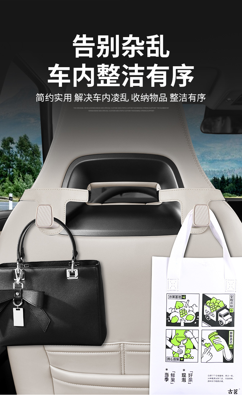 Car sports seat rear hook car seat back rear storage small pendant integrated seat rear hook storage