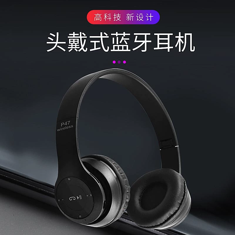 (Кроссбордерная торговля), складные наушники, bluetooth, подарок на день рождения
