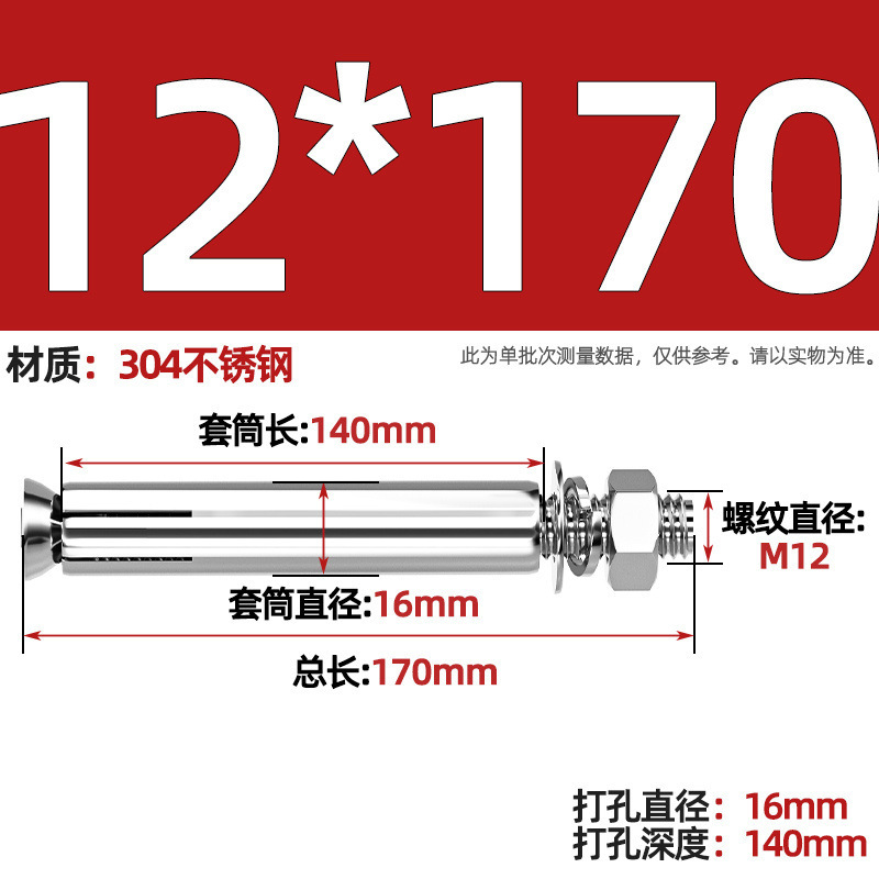 GB304 perno de tornillo de expansión de acero inoxidable alargado estirado 8 mm perno de tubo de expansión exterior M6M8M10M20