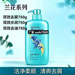 ���lϴ�lˮ��������̝�ȥм750�pЧ�m����ˬȥмˮ�����ϴ�l¶