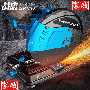 War Tiger Multi-Angle 350 Profile Cutting Machine 355 High-Power Steel Machine Multi-Functional Wood Cutting Metabo