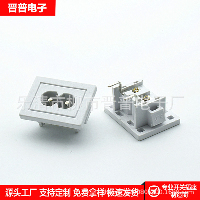 AC电源插座 大8字型AC插座 24*31mm 大8字插座 弯脚8字母座