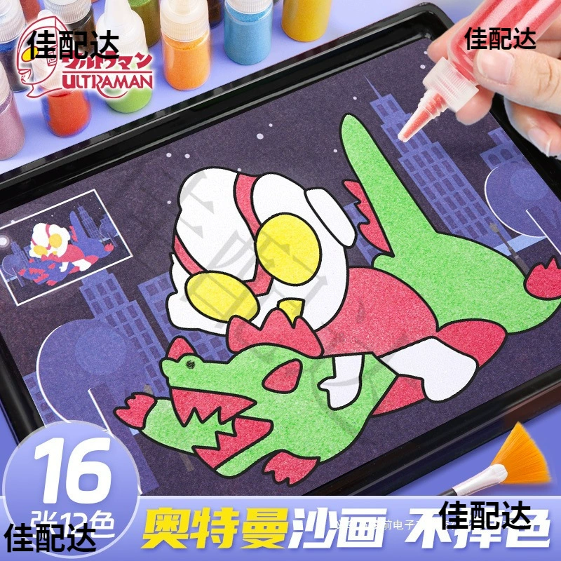 Песчаная роспись детей цветной песок нетоксичный для мальчиков