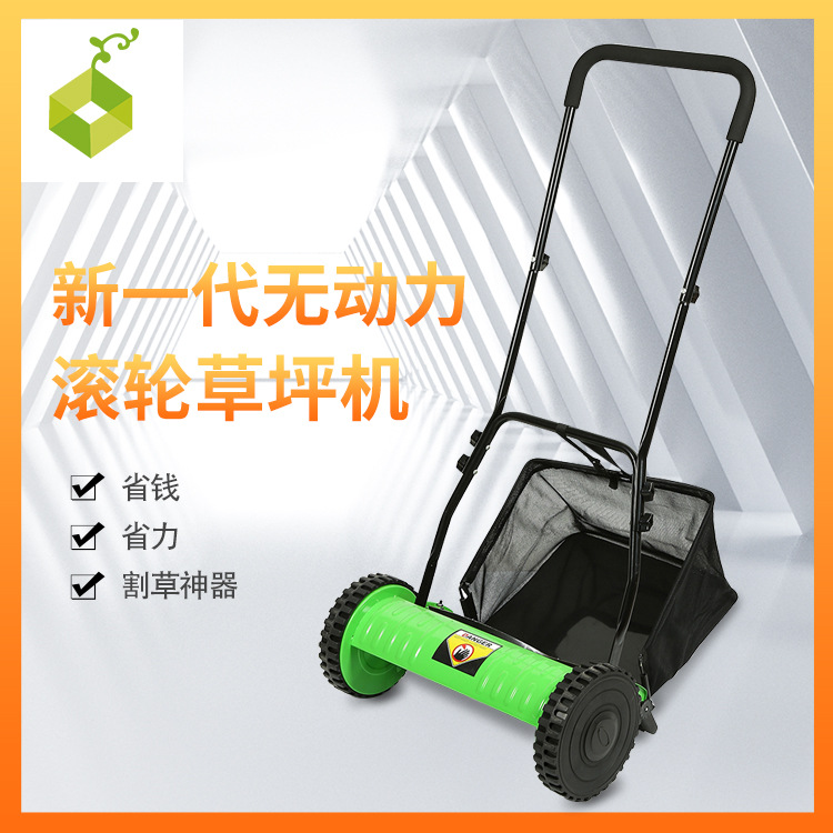 12/14/15/16寸美式两轮手推无动力草坪机/割草机/修草机外贸畅销
