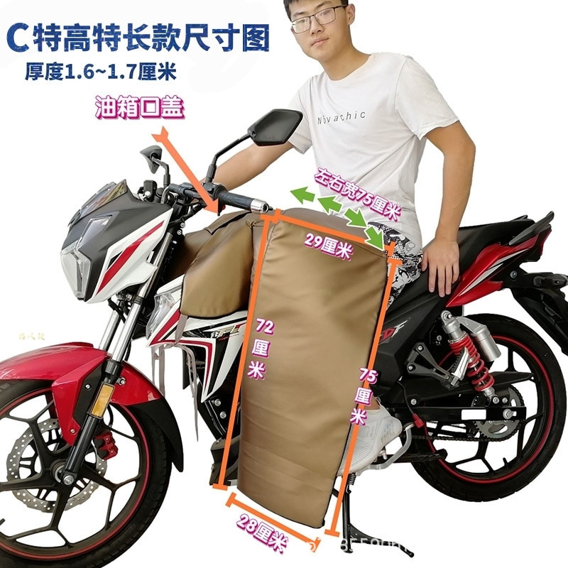 Extended Chest Protector, Leg Protector, Waist Protector, Motorcycle Windproof Quilt, Winter Warmth, Fleece-Lined and Thickeneding, Fully Surrounded to Prevent Cold