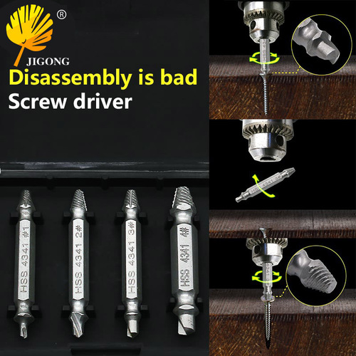 4341 broken screw extractor, screw removal and removal of broken screws, screwdriver, double-headed screw extractor