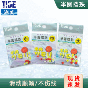 ̨������TIDE ��A�������������·�����ϓ��鰢��Ư��Ƭ���